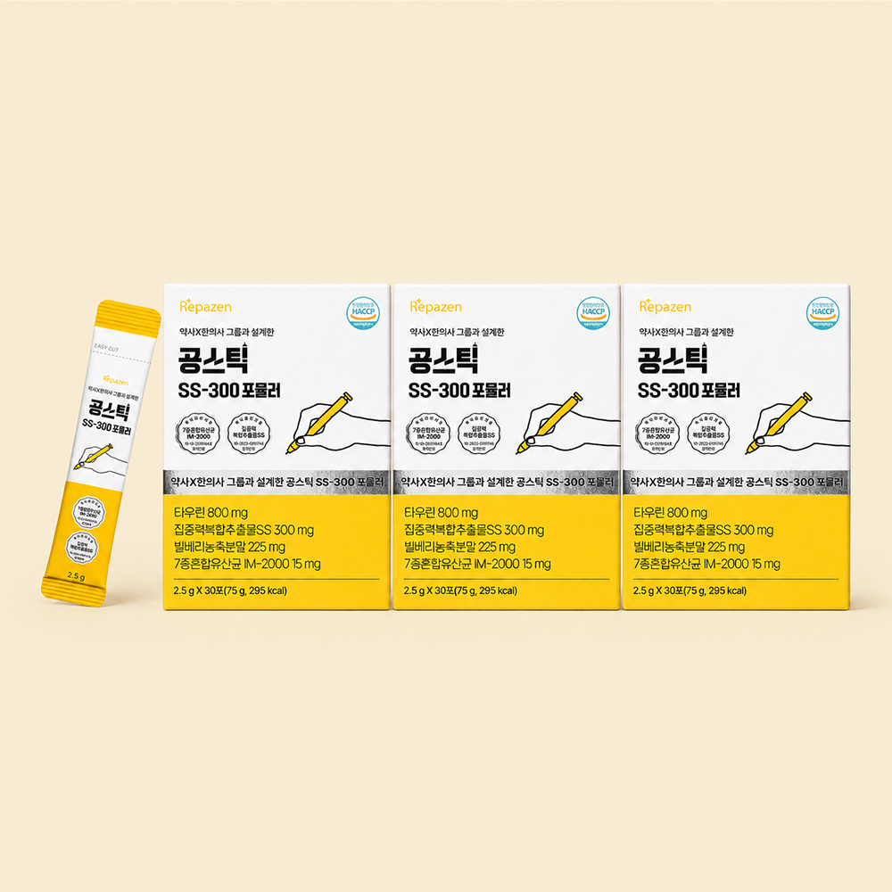 레파젠 공스틱 타우린 아르지닌 특허증보유 분말 수험생 공시생 선물 30포, 3개 - 상품 이미지