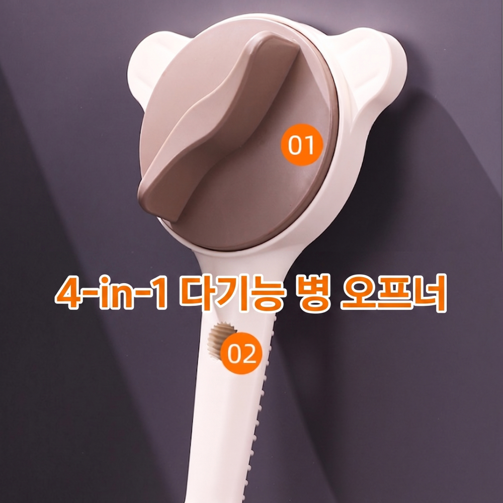 고요홈 만능 병따개 다용도 병뚜껑따개 병따게 - 상세 이미지 3