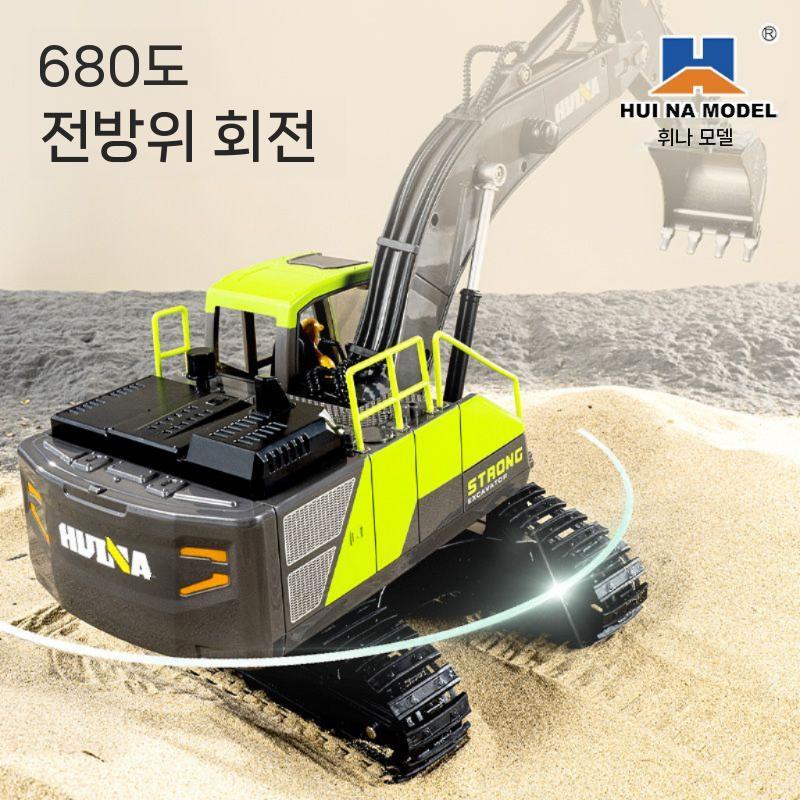 굴삭기 제어 장난감 완구 선물 모델 무선조종 중장비 포크레인 후이나 차량 트럭 합금 자동차 11채널 합금 굴삭기 검정 표준 리튬 배터리 1개 는 리모컨 배터 - 상세 이미지 5