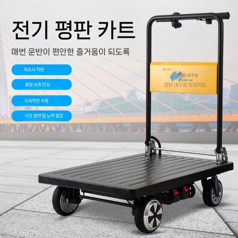 구르마 운반대 운반차 손수레 본체 운반기 리어카 운반도구 크레인 적재 리프트 카트 전동 - 상세 이미지 2