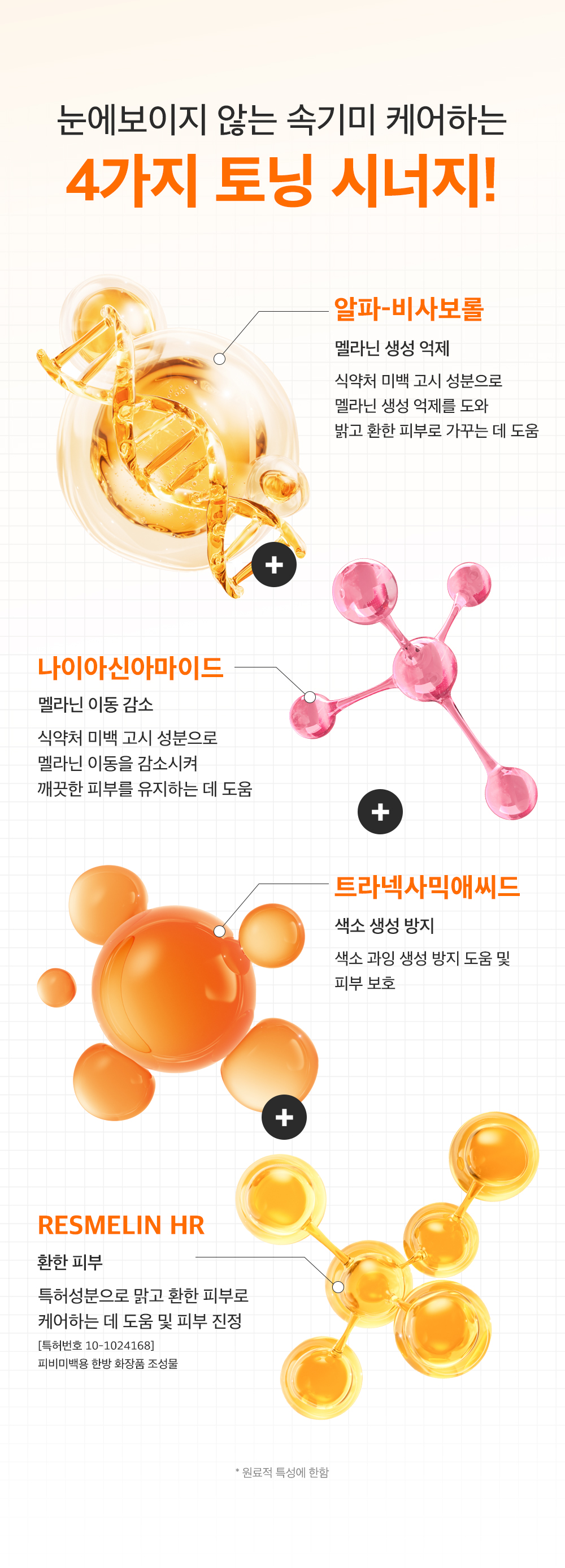 sungboon editor marine astaxanthin sheet mask