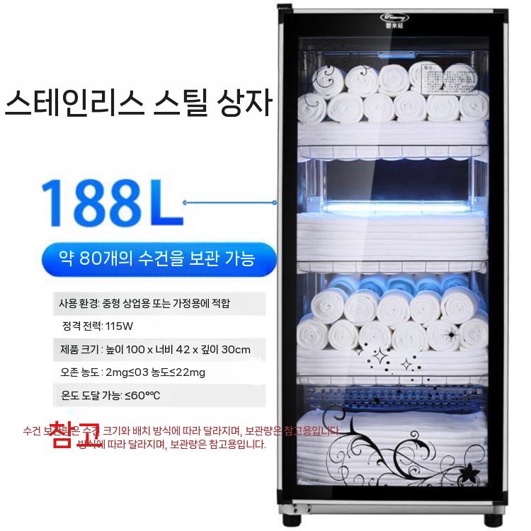 살균기 도서관 멸균소독기 도서 다용도 잡지 북샤워 책 도구 - 상세 이미지 5
