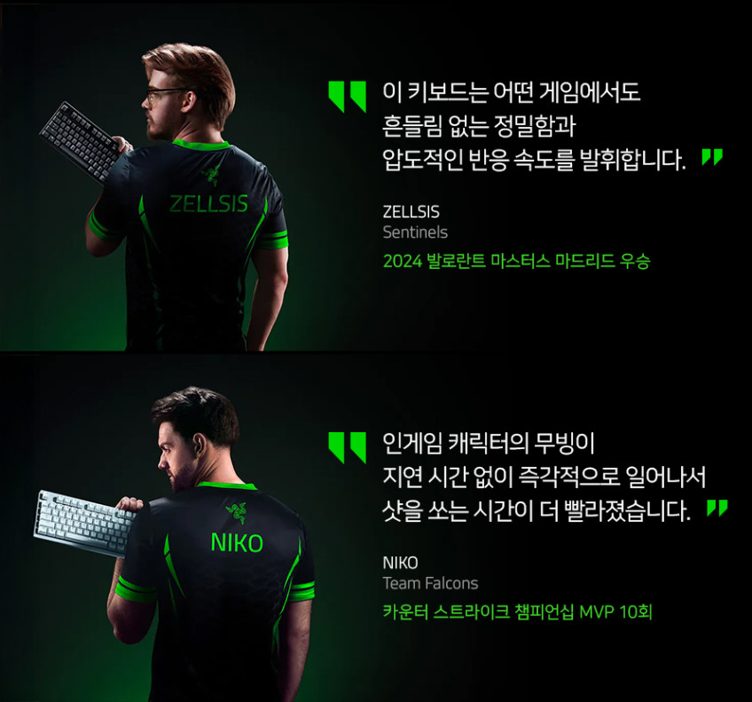 레이저코리아 헌츠맨 Razer Huntsman V3 Pro TKL 8K White Edition US 판매처 상세 정보 이미지 4