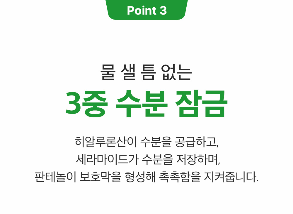 sungboon editor green tomato cleansing foam