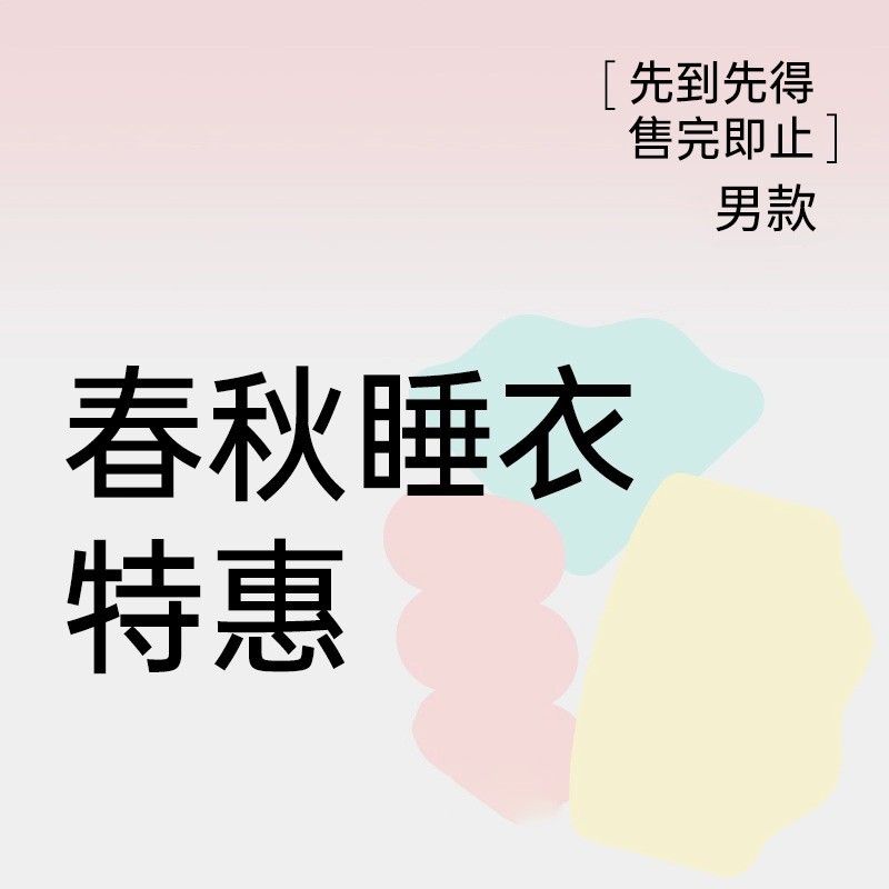 남자실크잠옷 부드러운 트레이닝 반바지 반팔 상하의세트 반팔티 트레이닝복 트레이닝세트 남성 줄무늬 블랙 XL - 상세 이미지 2
