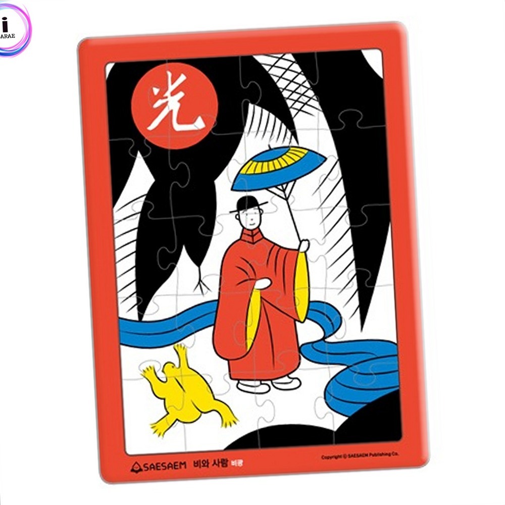 치매예방사고력증진화투퍼즐 기억력향상두뇌활동인지퍼즐 새샘인지집중력강화 - 상품 이미지