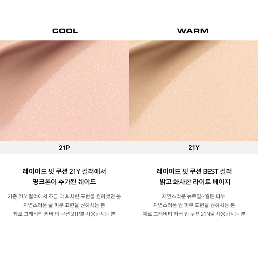 naming layered fit cushion spf50 korean