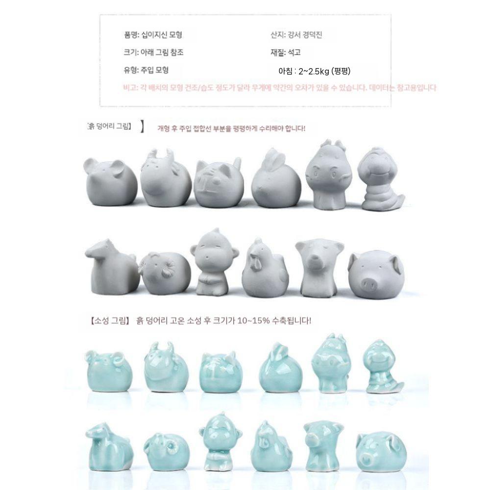 십이지신 공방 석고몰드 공예 재료 도자기 석고몰딩 도예 쫄대 고강도 사각 전선 - 상세 이미지 3