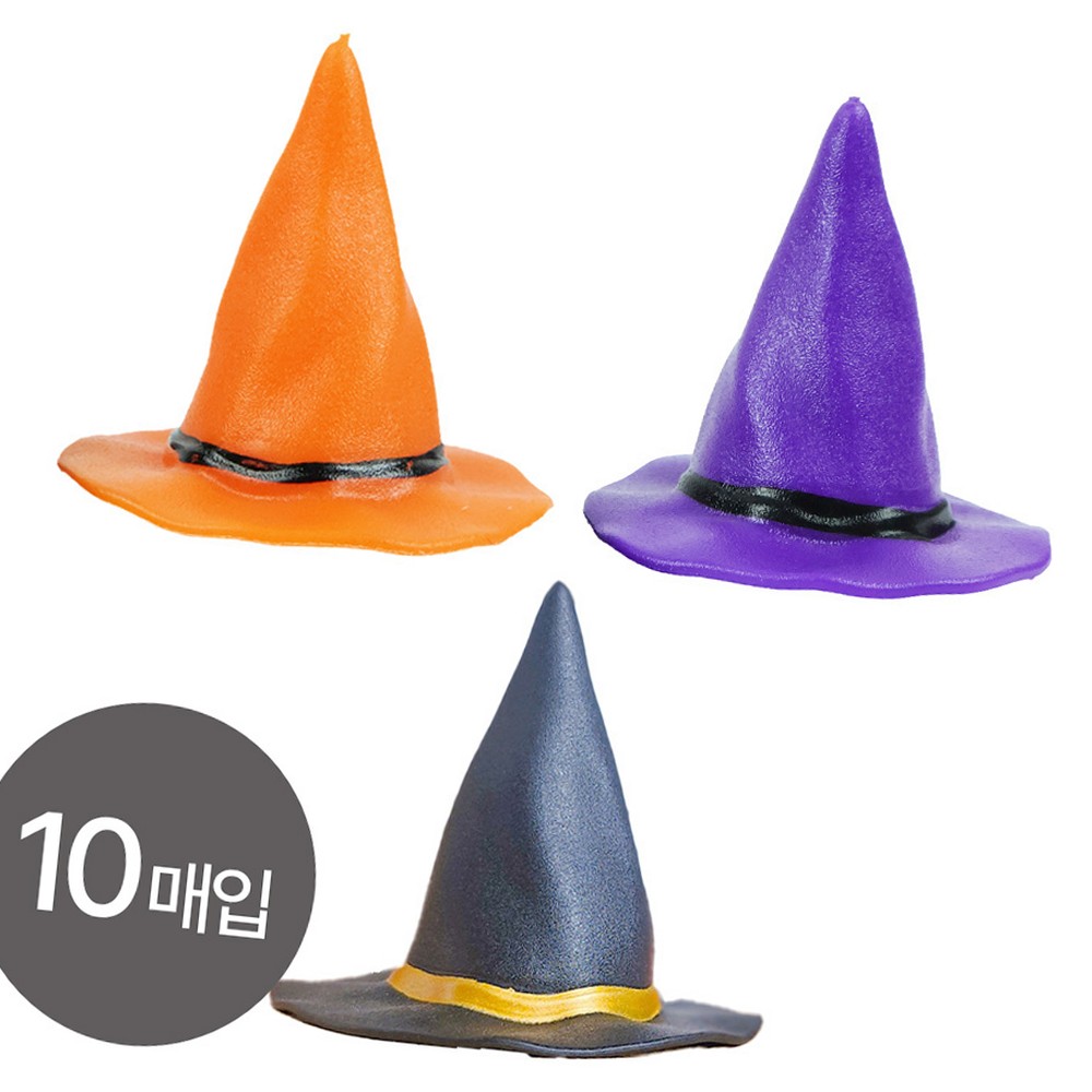 라이즈올3 미니 마녀모자 10P 가정용 실용 생활용품 사무용 - 상품 이미지