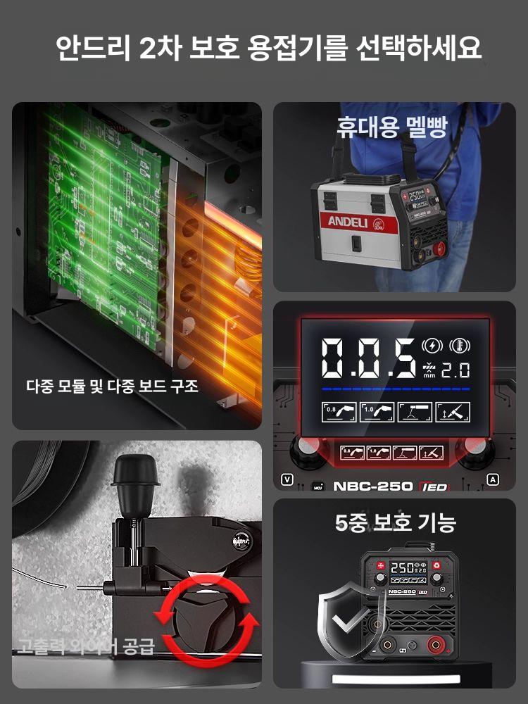 올렌토 레이저용접기 금속 휴대용 소형 알루미늄 무가스 1KG 250 단일 + 와이어 1롤 - 상세 이미지 4