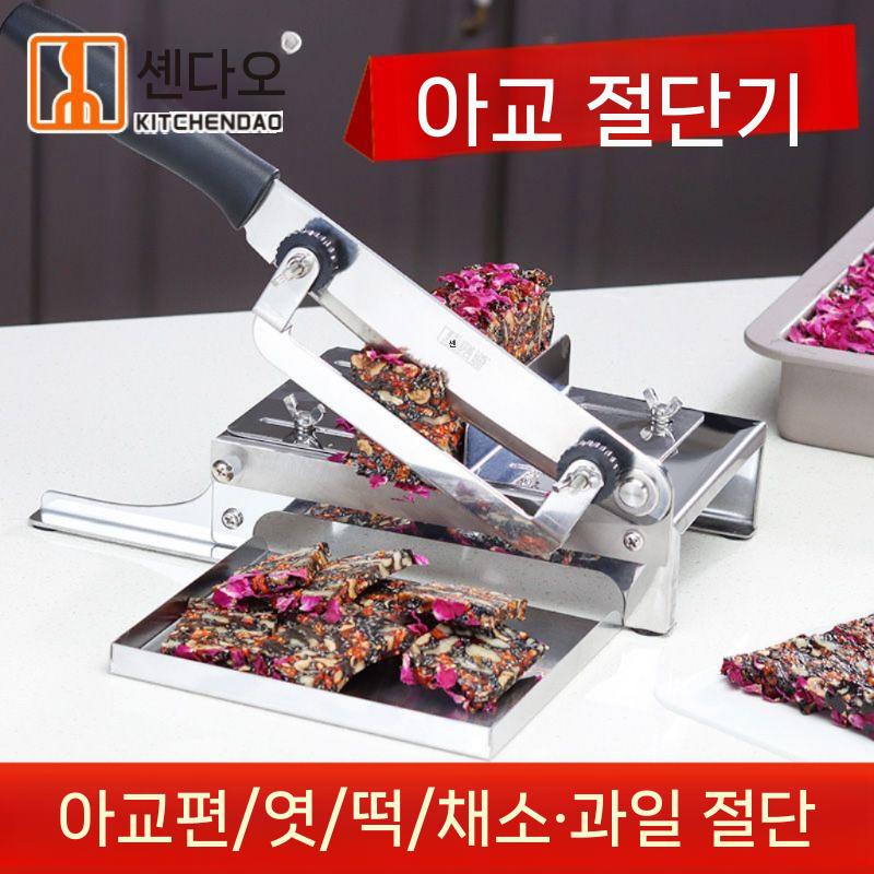 가래떡썰기 식당 가정용 육절기 뷔페 써는기계 작두 전자동 슬라이서 업소용 절단기 전기 스텐 - 상세 이미지 2