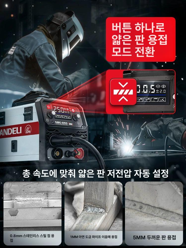 올렌토 레이저용접기 금속 휴대용 소형 알루미늄 무가스 1KG 250 단일 + 와이어 1롤 - 상세 이미지 2