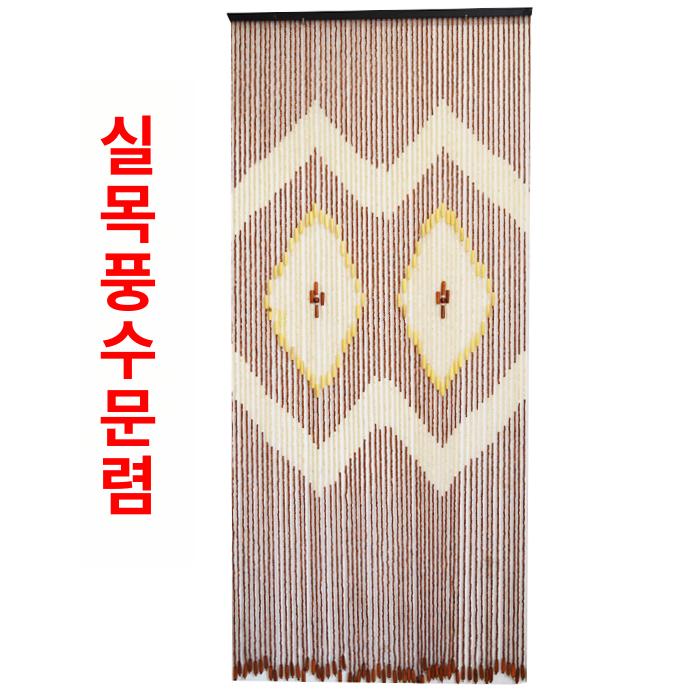 구슬 커튼 대나무 발 가리개 중문 발코니 가림막 창문 막이 주방 현관 - 상세 이미지 4