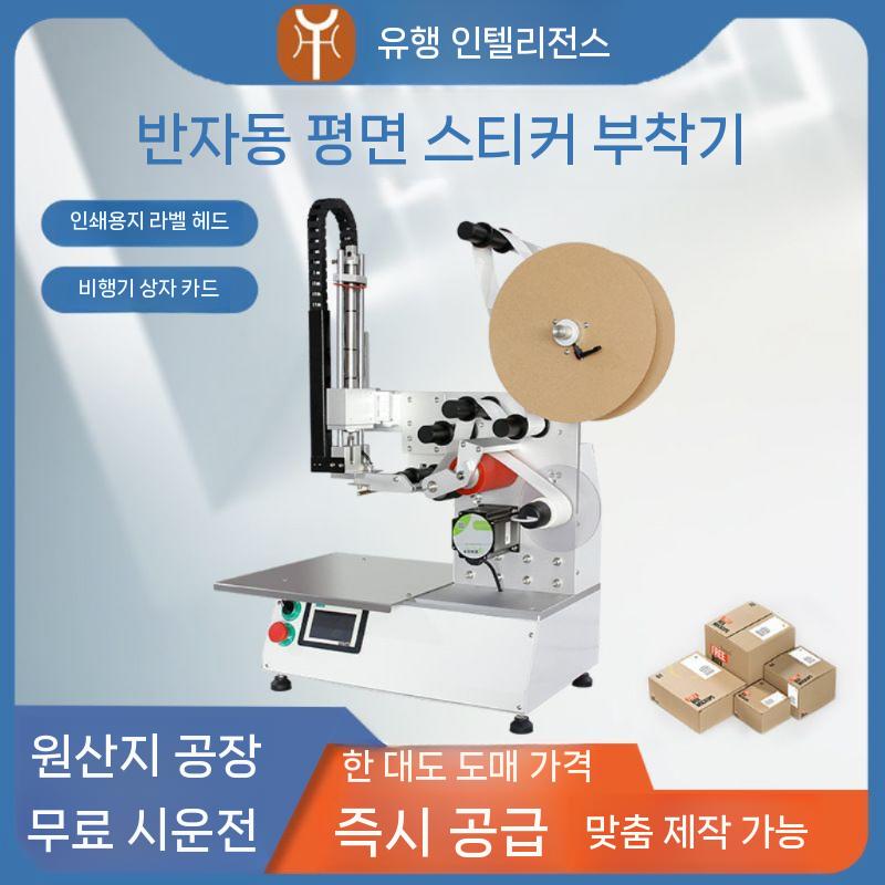 평면 인쇄 비행기 종이 반자동 복사용지 프리미엄 삼성물산 에이포 복사지 큐트베어 미색 고급 - 상세 이미지 2