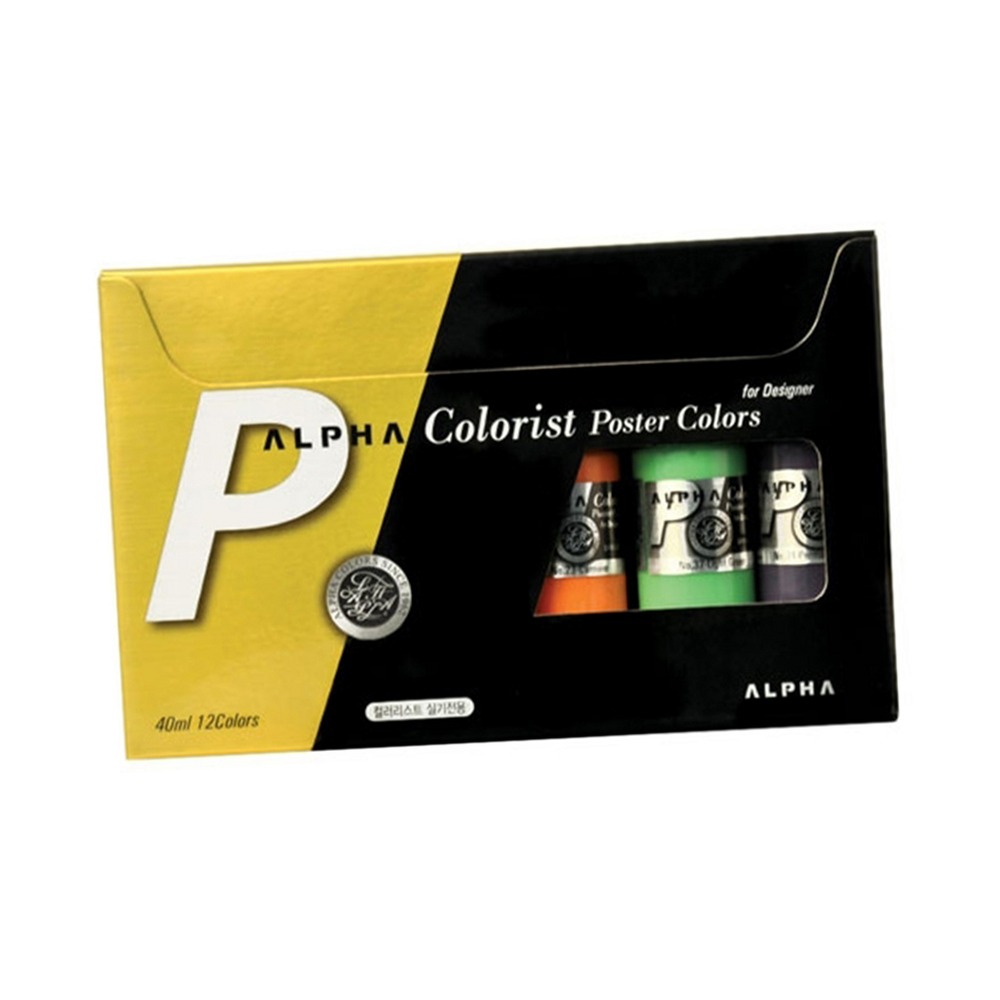 전문가용그림그리기컬러물감 화가용회화용 알파색채미술용포스터물감 40ml 12색 1세트 - 상품 이미지