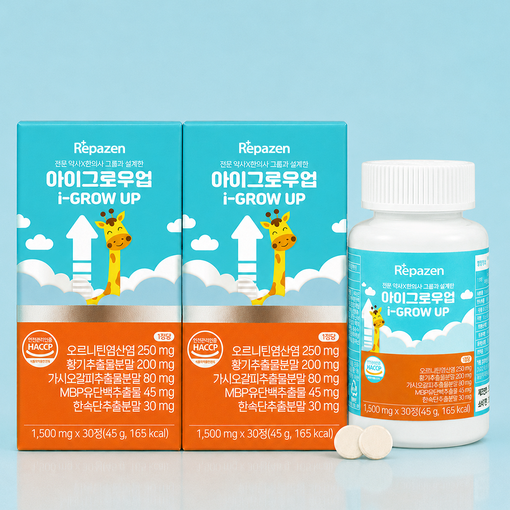 레파젠 아이그로우업 청소년 어린이 초등학생 오르니틴 황기 추출물 MBP 30정, 2개 - 상품 이미지