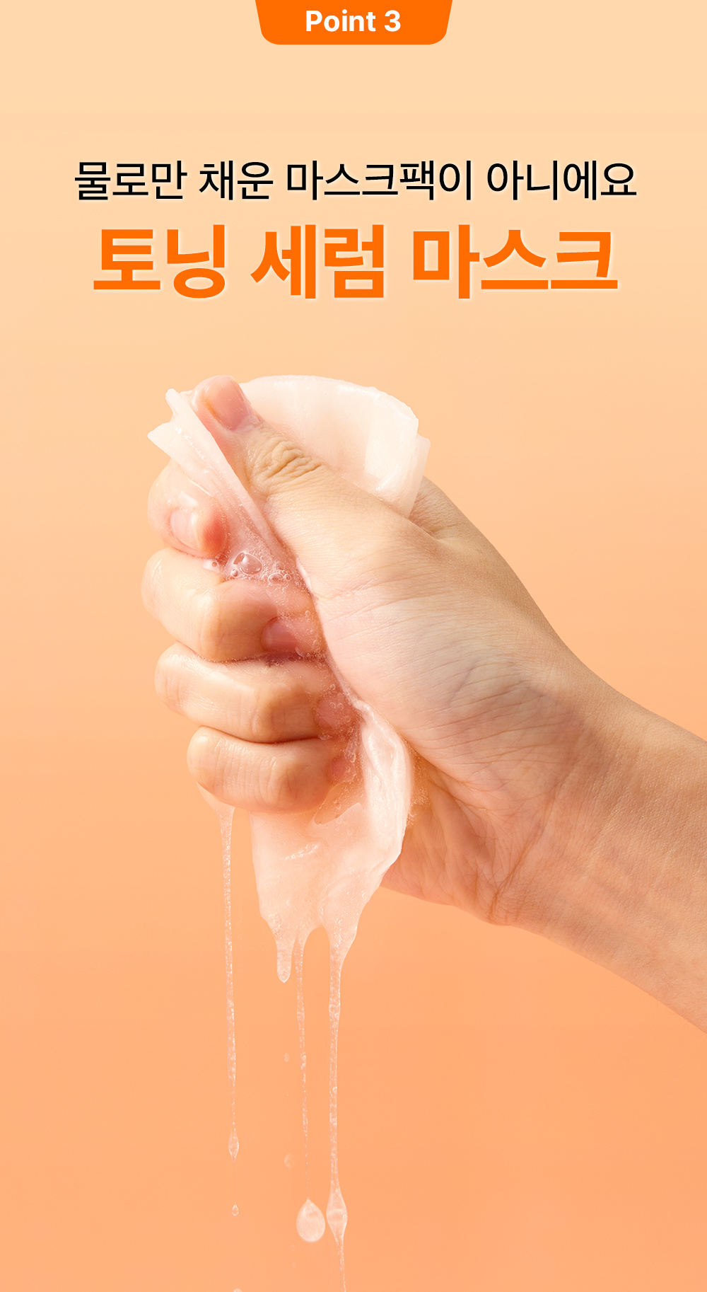 sungboon editor marine astaxanthin sheet mask