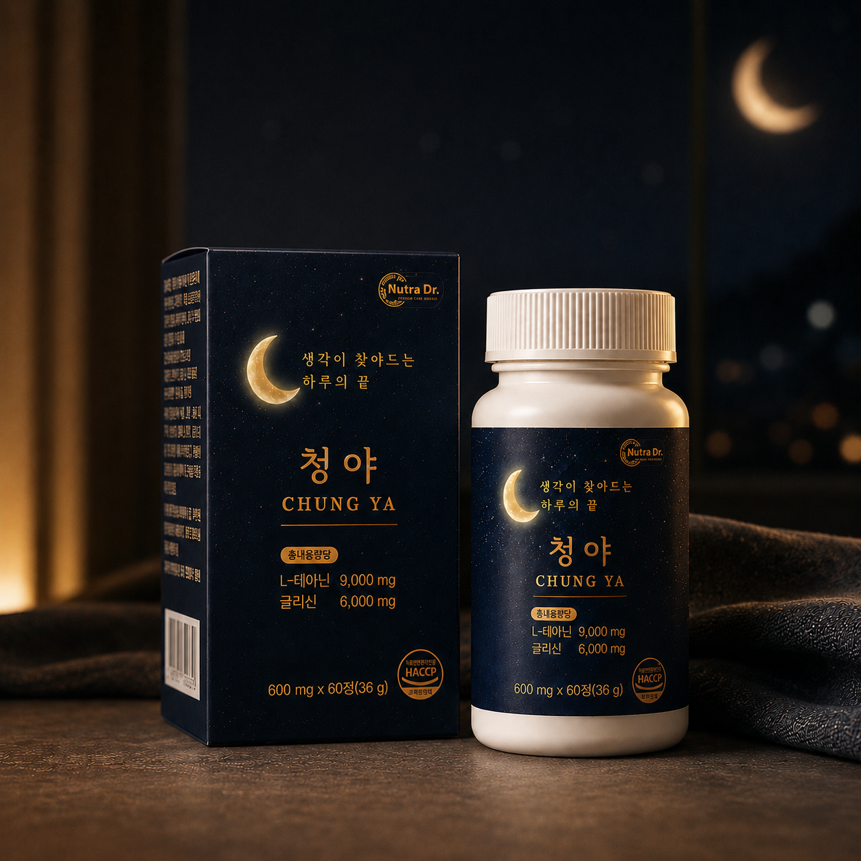 뉴트라닥터 청야 테아닌 마그네슘 글리신 자기전 루틴 60정 1개월 1box - 상세 이미지 2