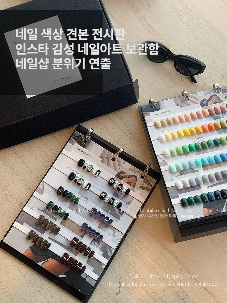 네일아트북 컬러차트북 차트판 셈플 손톱 디스플레이 아트판 책자형 테스트 전시 - 상세 이미지 4
