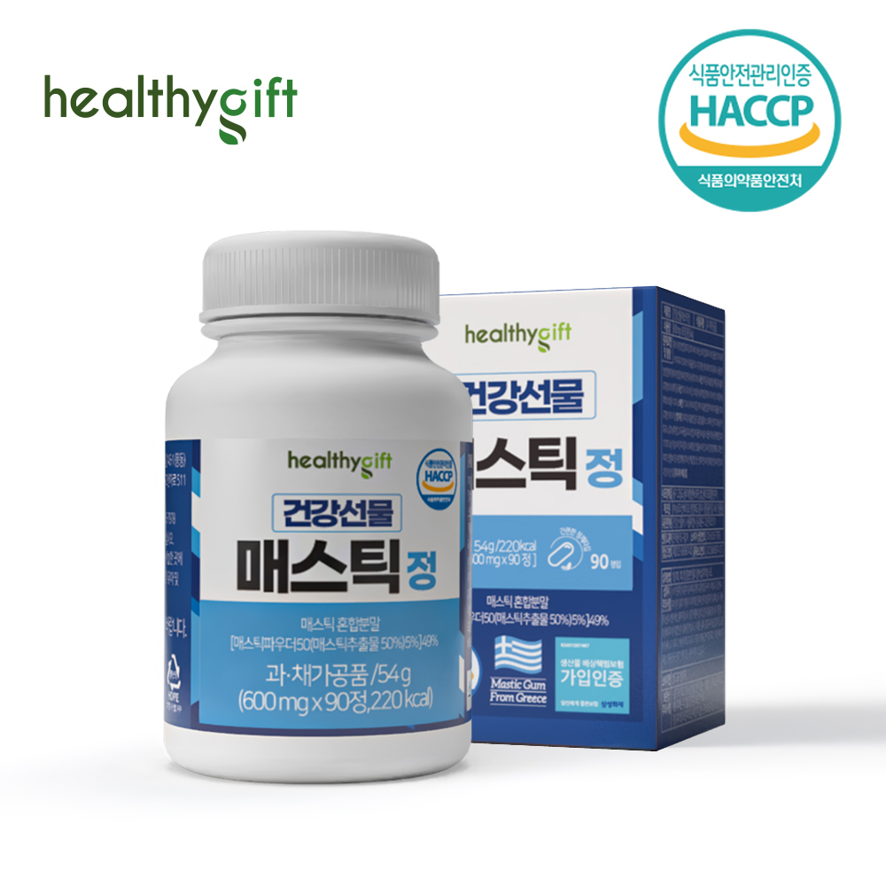 건강선물 속편한 매스틱 정 식약처 HACCP 양배추 브로콜리 분말 혼합 600mg 90정 - 상세 이미지 2