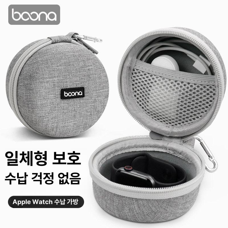 정리함 EVA 워치파우치 수납 보관 케이스 스마트워치 그레이 하드 케이스 - 상세 이미지 3
