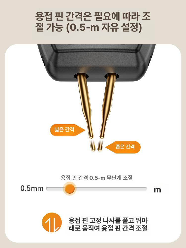 올렌토 레이저용접기 산업용 인두기 소형 레이저 금속 SH1 11단계 SH1 - 상세 이미지 5