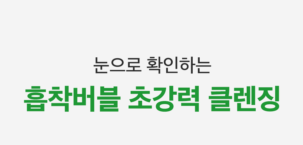 sungboon editor green tomato cleansing foam