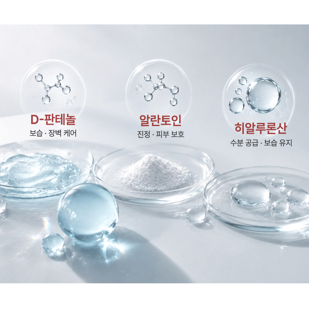 데이랑스 SG 샴푸(멘톨성분함유) 1000ml - 상세 이미지 5