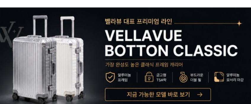 여행용 캐리어 81cm(32인치) 충격에 강한 PC 캐리어 금고형 대용량 수화물 럭셔리 판매처 상세 정보 이미지 1