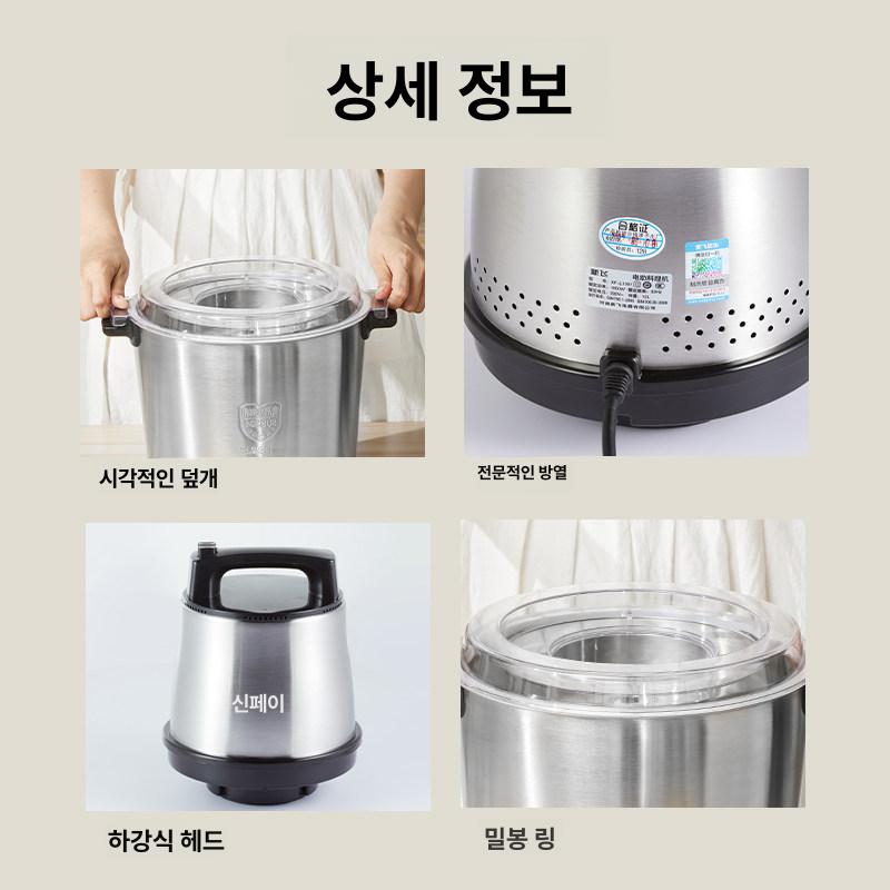 대용량 믹서기 업소용 고출력 스테인리스 블렌더 확대형 16L 1800W 2세트 - 상세 이미지 5