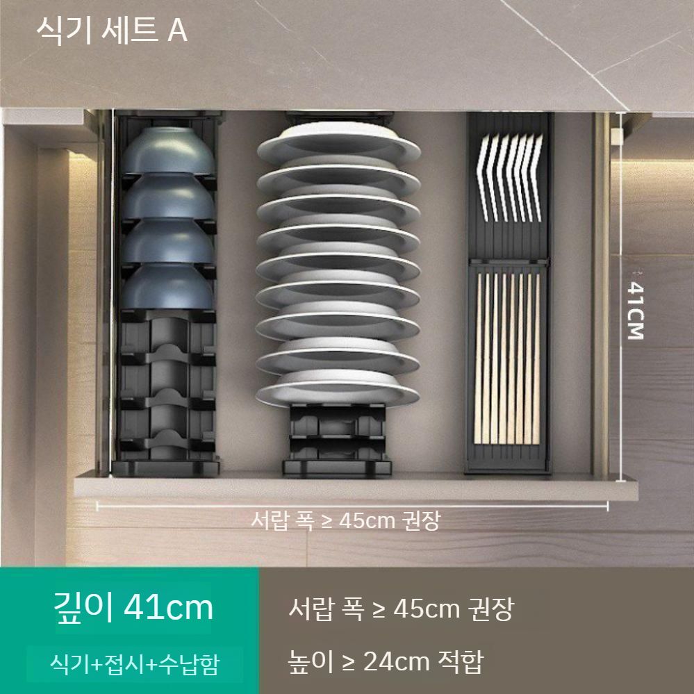서랍정리 수납식기류 접시 주방 씽크대 보관선반 수저트 다용도 조립식 철제 수납선반 앵글 - 상세 이미지 5