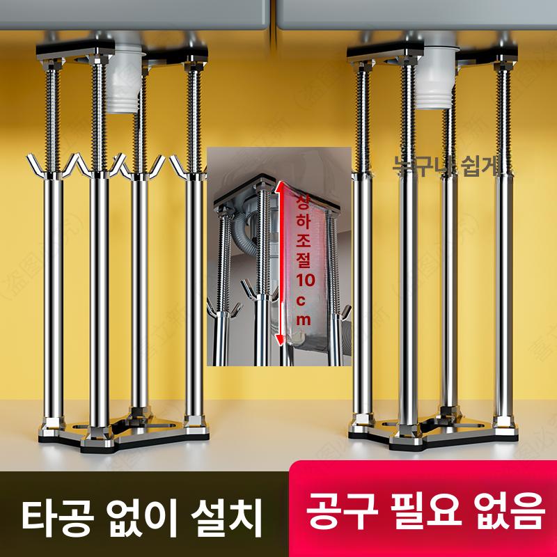 세면대받침대 하부세면대 브라켓 프레임 언더볼지지대 18-28cm 6개내부구멍 - 상세 이미지 2