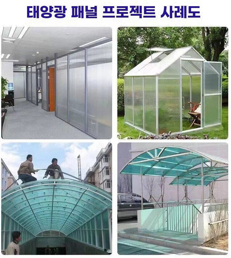 FRP 채광판 반투명 폴리카보네이트 복층렉산 - 상세 이미지 4