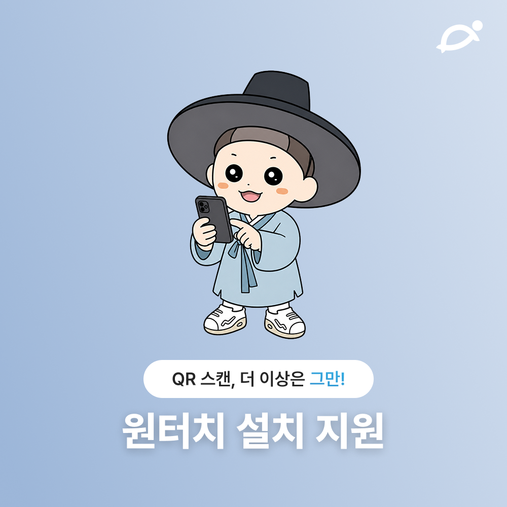 일본이심 eSIM 5G 무제한 로컬망 도쿄 후쿠오카 나고야 3일 4일 매일 1GB e심 상품 이미지