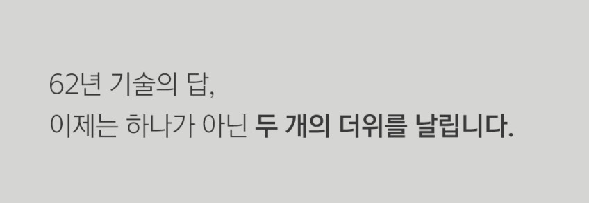 한일 무선 가정 거실 BLDC 저소음 리모컨 듀오에어 써큘레이터 판매처 상세 정보 이미지 3
