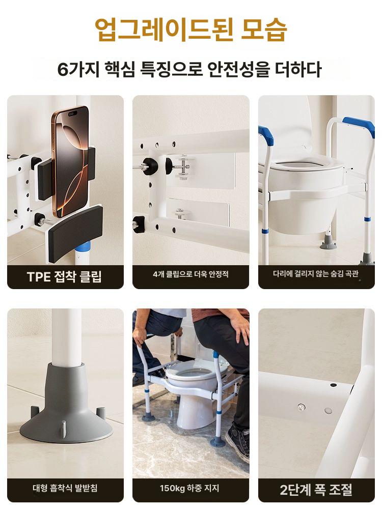 화장실손잡이 안전바 보조 지지대 좌변기 좌우 난간 가동식 핸드레일 노약자 스텐 - 상세 이미지 3