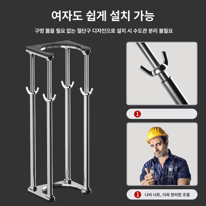 세면대받침대 하부세면대 브라켓 프레임 언더볼지지대 18-28cm 6개내부구멍 - 상세 이미지 3