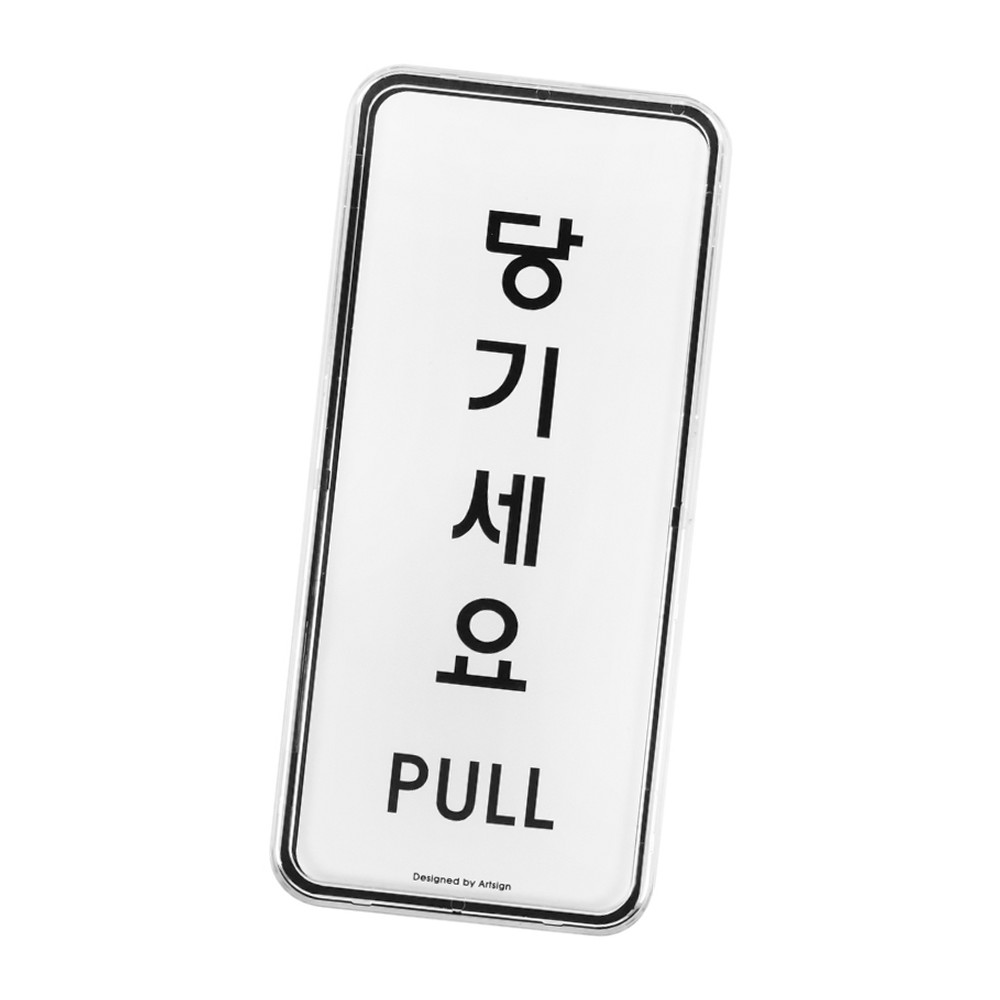 라이즈올3 당기세요 다용도 수납 생활용품 정리 - 상품 이미지