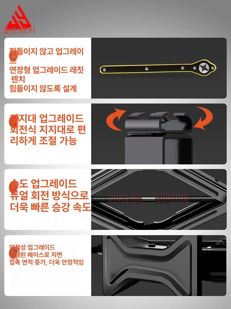사다리작기 자키 자동차 유압 타이어 이동식 수동 인접 수리 베이스 정비 유압자키 교체 - 상세 이미지 5