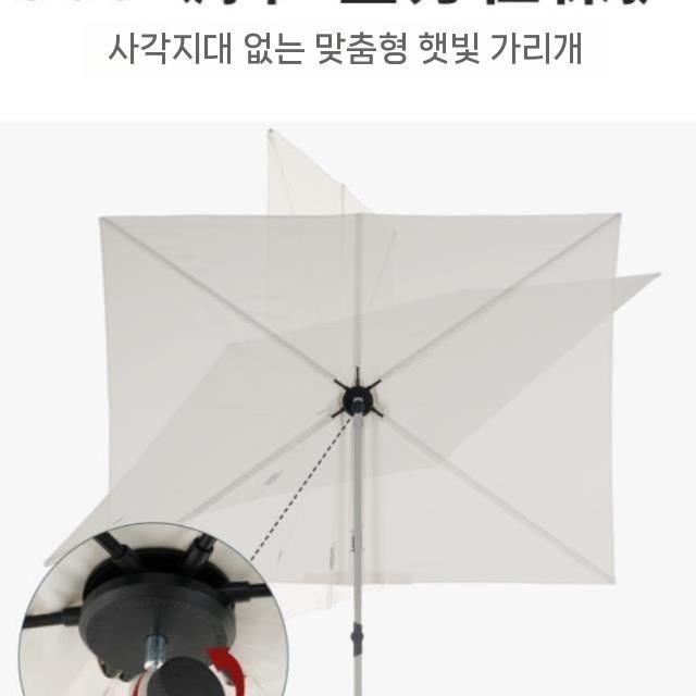 베란다 홀딩 가리개 하프파라솔 원목 인쇄 햇빛 가림막 디자인 대형 패션 야외 낚시 카페 - 상세 이미지 5