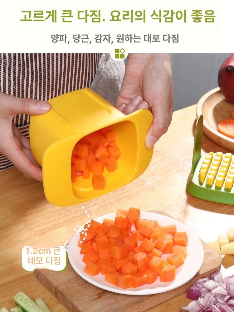 사각 슬라이서 다기능 야채절단기 양파 오이 깍뚝썰기 옐로우 그린 이미지 6