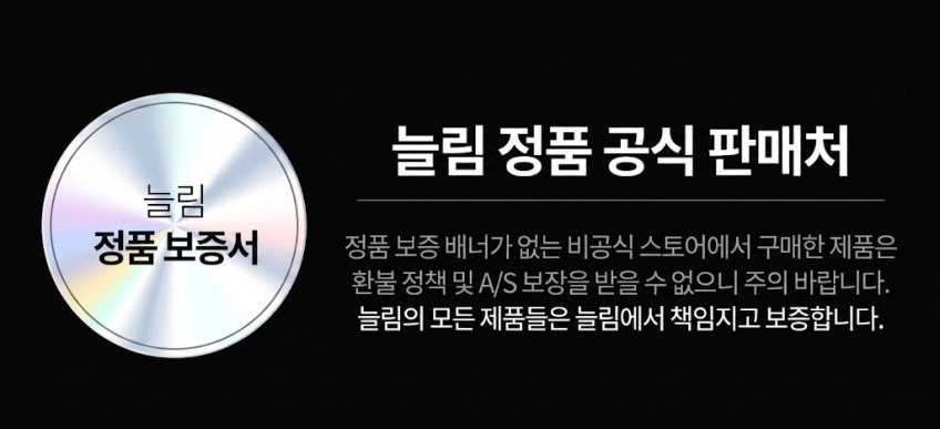 가정용 충전식 무선 모기퇴치기 UV 캠핑 벌레 퇴치기 무선 포충기 판매처 상세 정보 이미지 1