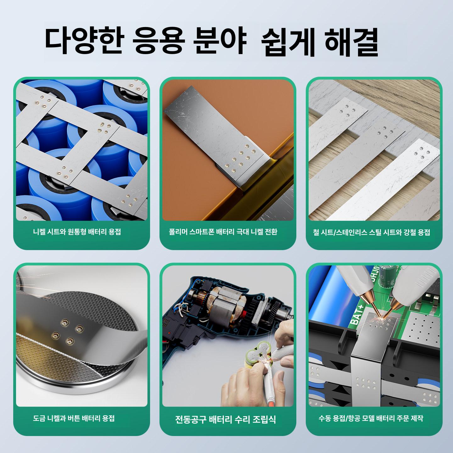 올렌토 스팟용접기 스폿용접기 휴대용 DIY 미니 소형 CP01 클래식 6단계 5000mAh 1쌍 - 상세 이미지 2