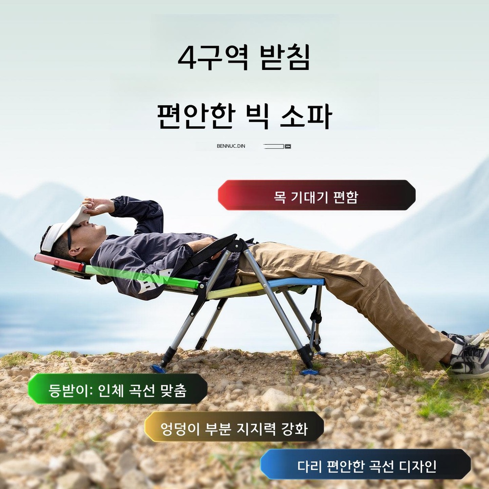 접이식 낚시 캠핑 의자 휴대용 야외 활동 녹두 스무디 의자 - 상세 이미지 2