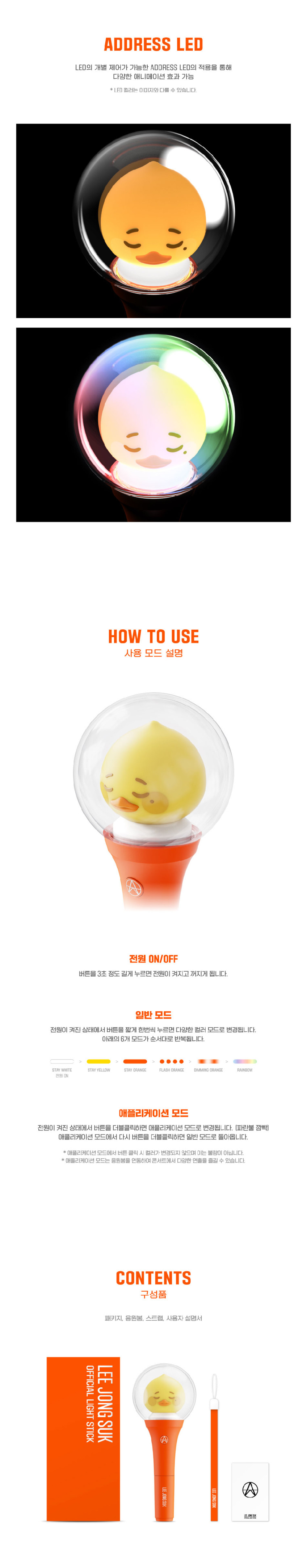 LEE JONG SUK Lightstick