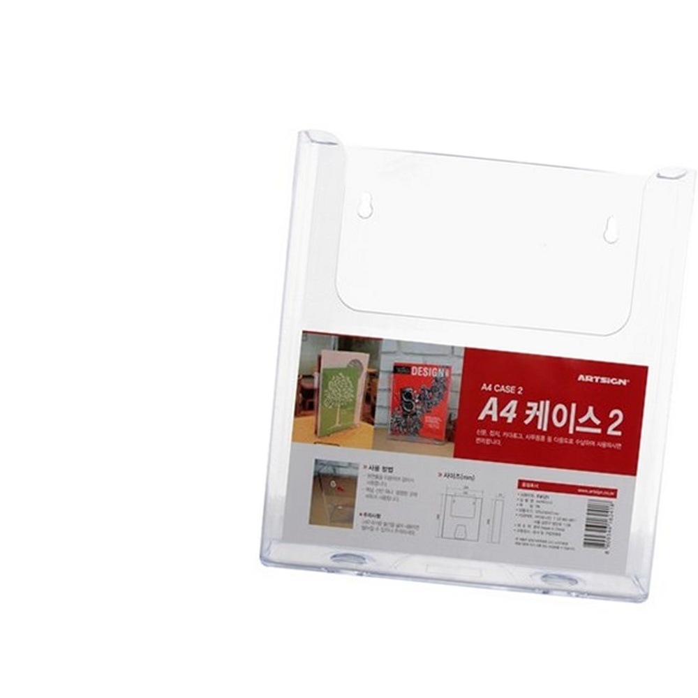 라이즈올3 케이스 다용도케이스 리플렛거치대 홍보물꽂이 A4꽂이 - 상품 이미지
