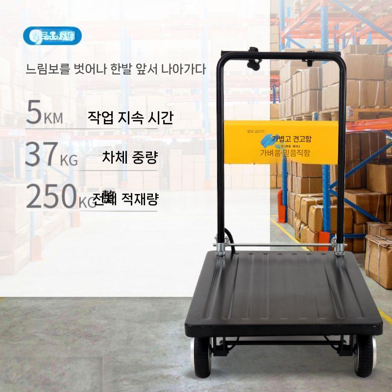 구르마 운반대 운반차 손수레 본체 운반기 리어카 운반도구 크레인 적재 리프트 카트 전동 - 상세 이미지 3