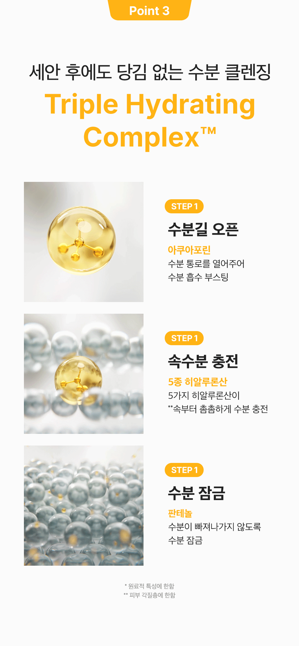 sungboon editor green tomato cleansing foam