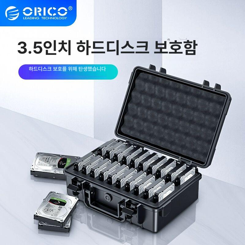 3.5인치 하드 디스크 케이스 알루미늄 드라이브 방수 3.5인치 20슬롯 전문 보관함 블랙 - 상세 이미지 2