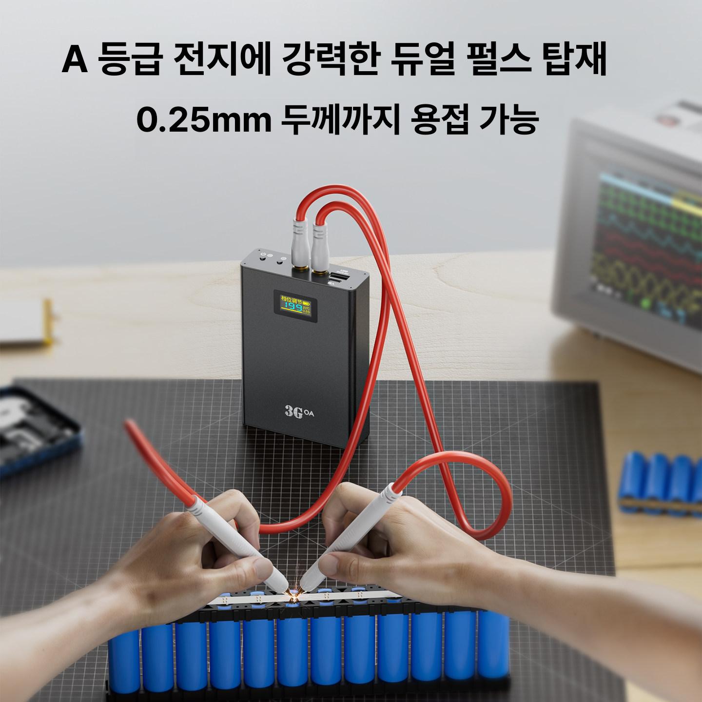 올렌토 스팟용접기 스폿용접기 휴대용 DIY 미니 소형 CP01 클래식 6단계 5000mAh 1쌍 - 상세 이미지 3